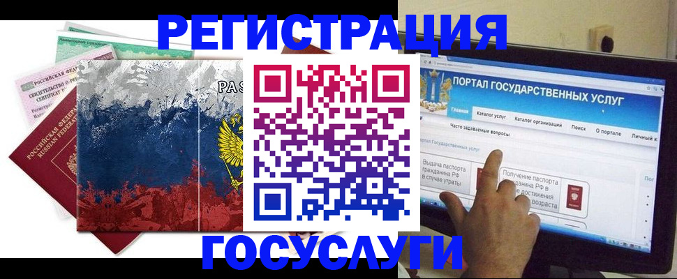 временная регистрация собственник в Серове